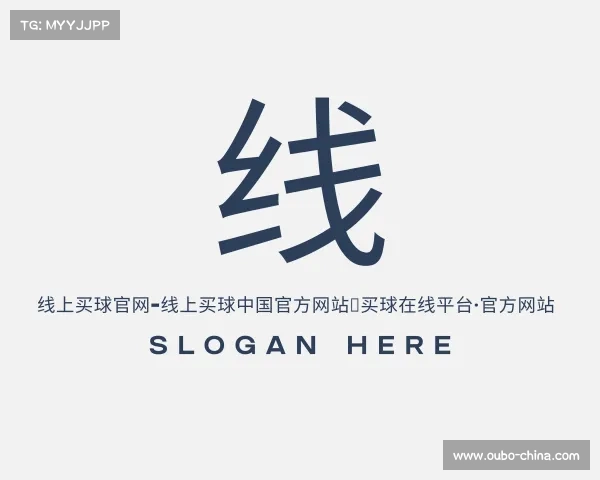 了解线上买球官网-线上买球中国官方网站｜买球在线平台·官方网站